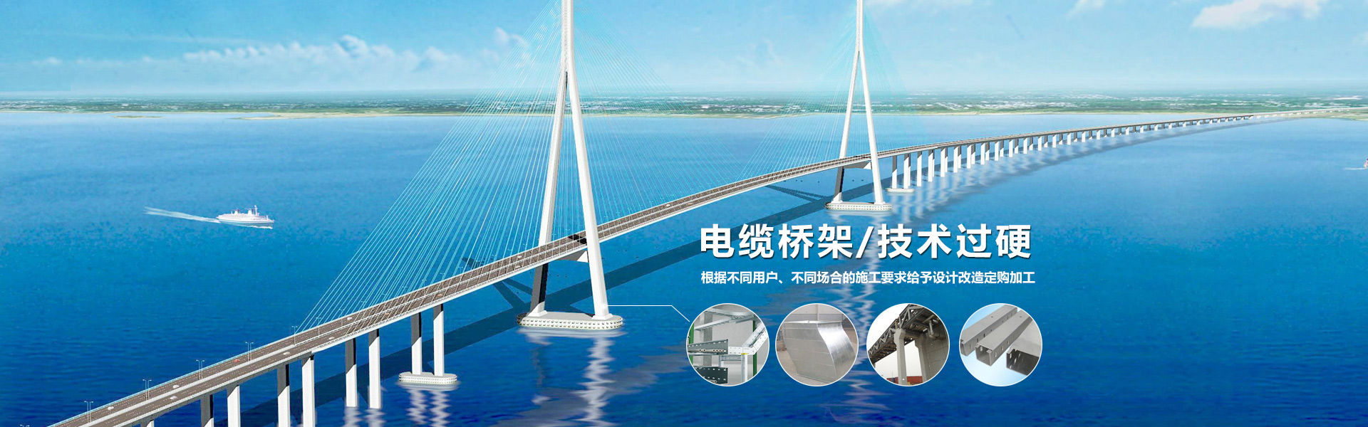 湖南偉通電器成套設備有限公司_湖南偉通電器成套設備|偉通電器成套設備|金屬穿線(xiàn)管哪家好 湖南偉通電器成套設備有限公司_湖南偉通電器成套設備|偉通電器成套設備|金屬穿線(xiàn)管哪家好