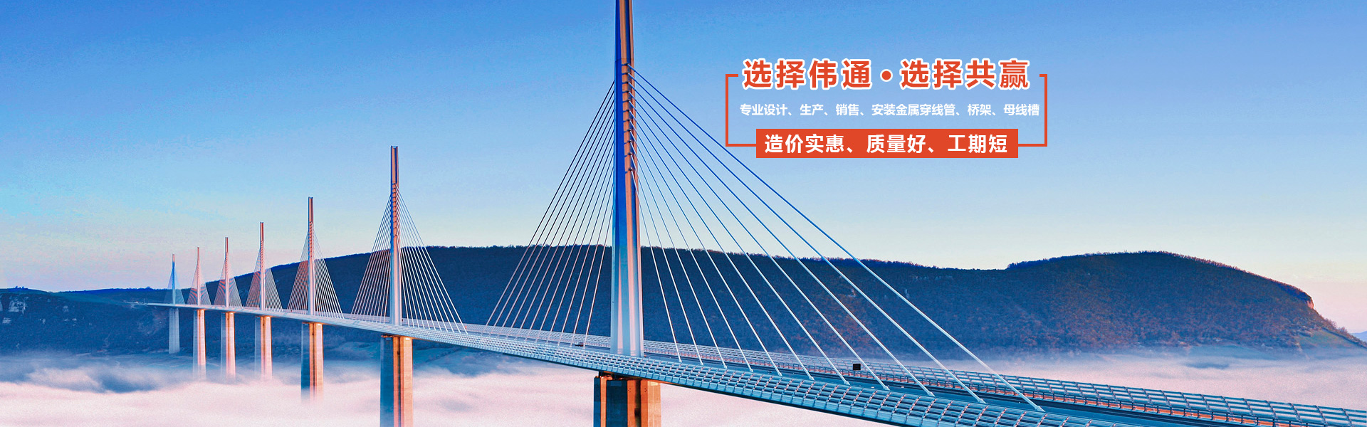 湖南偉通電器成套設備有限公司_湖南偉通電器成套設備|偉通電器成套設備|金屬穿線(xiàn)管哪家好 湖南偉通電器成套設備有限公司_湖南偉通電器成套設備|偉通電器成套設備|金屬穿線(xiàn)管哪家好