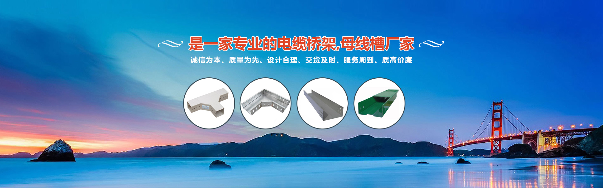 湖南偉通電器成套設備有限公司_湖南偉通電器成套設備|偉通電器成套設備|金屬穿線(xiàn)管哪家好 湖南偉通電器成套設備有限公司_湖南偉通電器成套設備|偉通電器成套設備|金屬穿線(xiàn)管哪家好