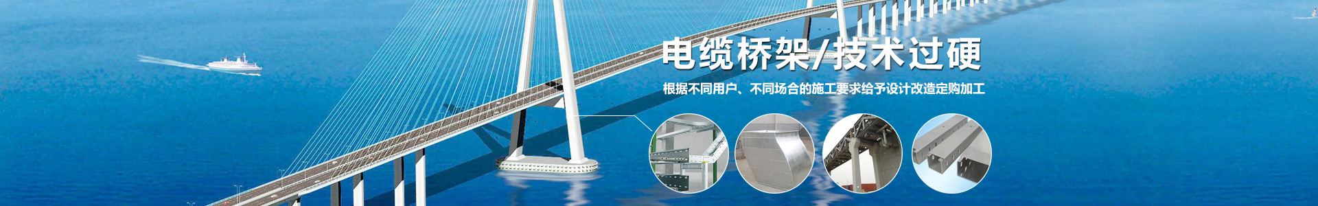 湖南偉通電器成套設(shè)備有限公司_湖南偉通電器成套設(shè)備|偉通電器成套設(shè)備|金屬穿線管哪家好 湖南偉通電器成套設(shè)備有限公司_湖南偉通電器成套設(shè)備|偉通電器成套設(shè)備|金屬穿線管哪家好