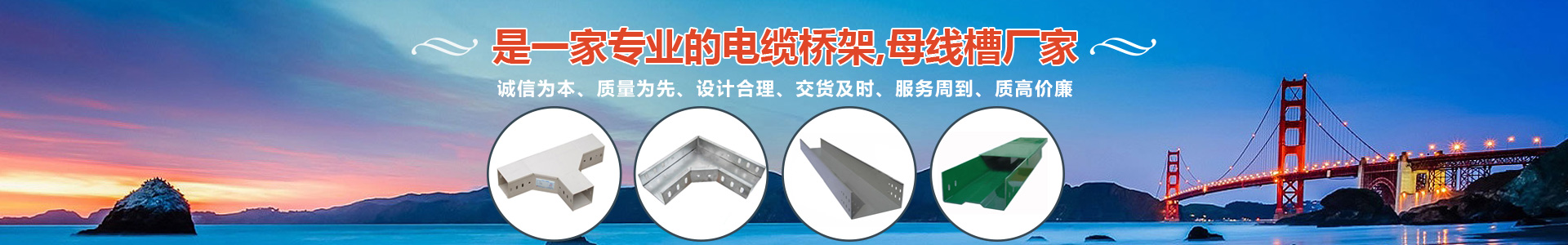 湖南偉通電器成套設(shè)備有限公司_湖南偉通電器成套設(shè)備|偉通電器成套設(shè)備|金屬穿線管哪家好 湖南偉通電器成套設(shè)備有限公司_湖南偉通電器成套設(shè)備|偉通電器成套設(shè)備|金屬穿線管哪家好